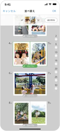 画面イメージ3