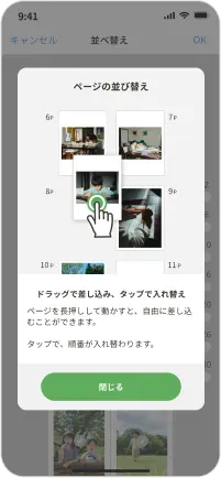 画面イメージ3