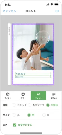 画面イメージ