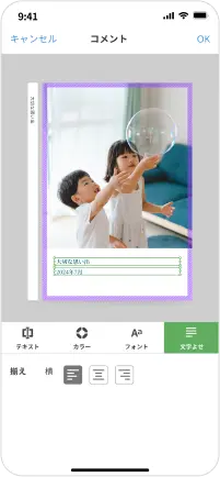 画面イメージ