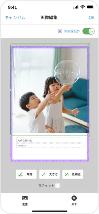 画面イメージ