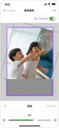 画面イメージ