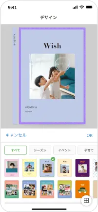 画面イメージ