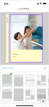 画面イメージ