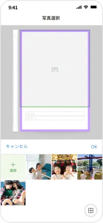 画面イメージ