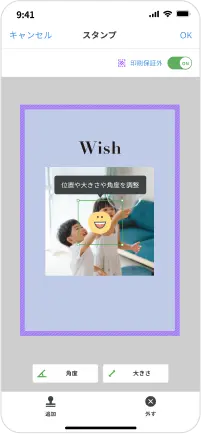 画面イメージ