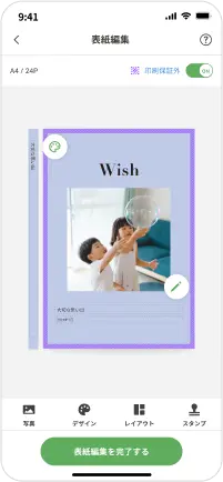 画面イメージ