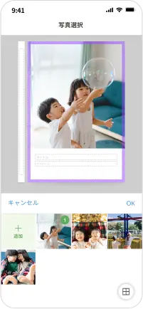 画面イメージ