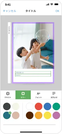 画面イメージ