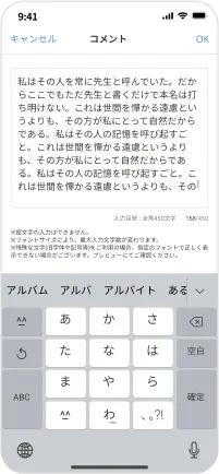 画面イメージ