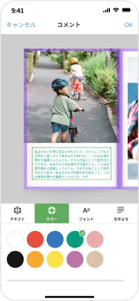 画面イメージ