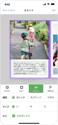 画面イメージ