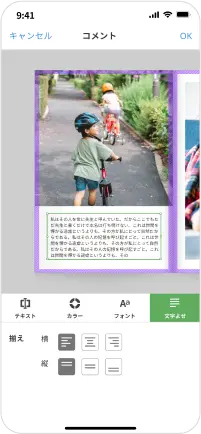 画面イメージ