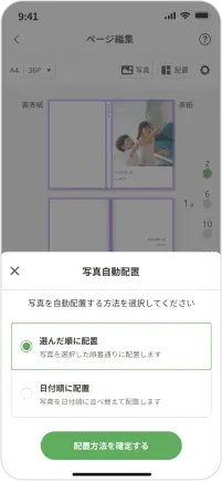 画面イメージ