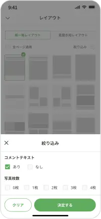 画面イメージ