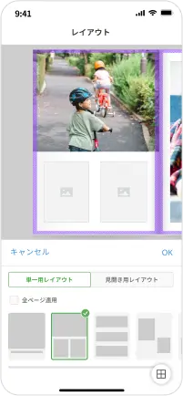 画面イメージ