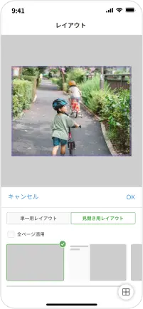 画面イメージ