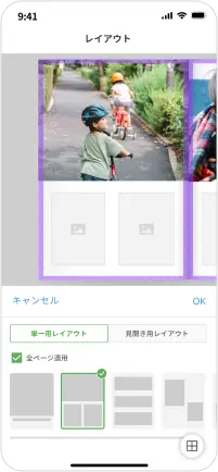 画面イメージ