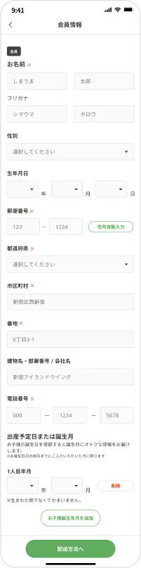 画面イメージ