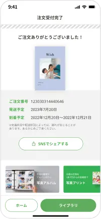 プレビュー画像