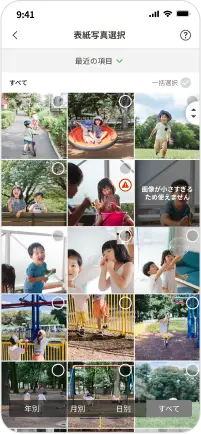 画面イメージ