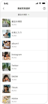 画面イメージ