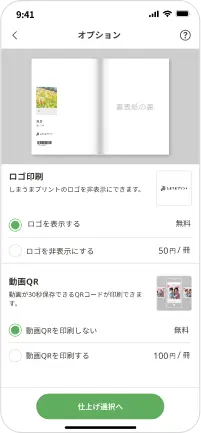 画面イメージ