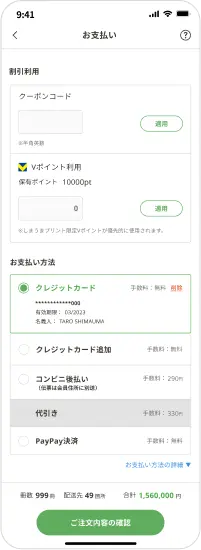 画面イメージ