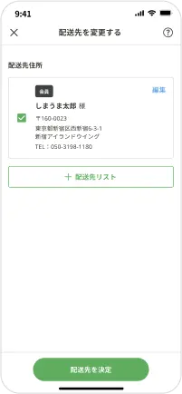 画面イメージ