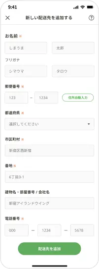 画面イメージ