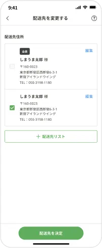 画面イメージ